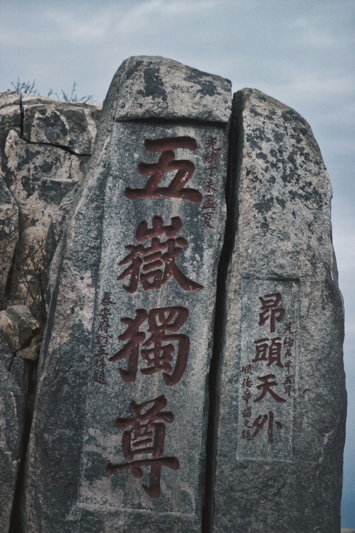 Stone stele carved 'Foremost of the Five Sacred Mountains' at the Mount Tai summit