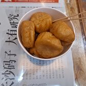 Four golden sugar-oil baba in a paper bowl, on a Changsha noodle-shop placemat