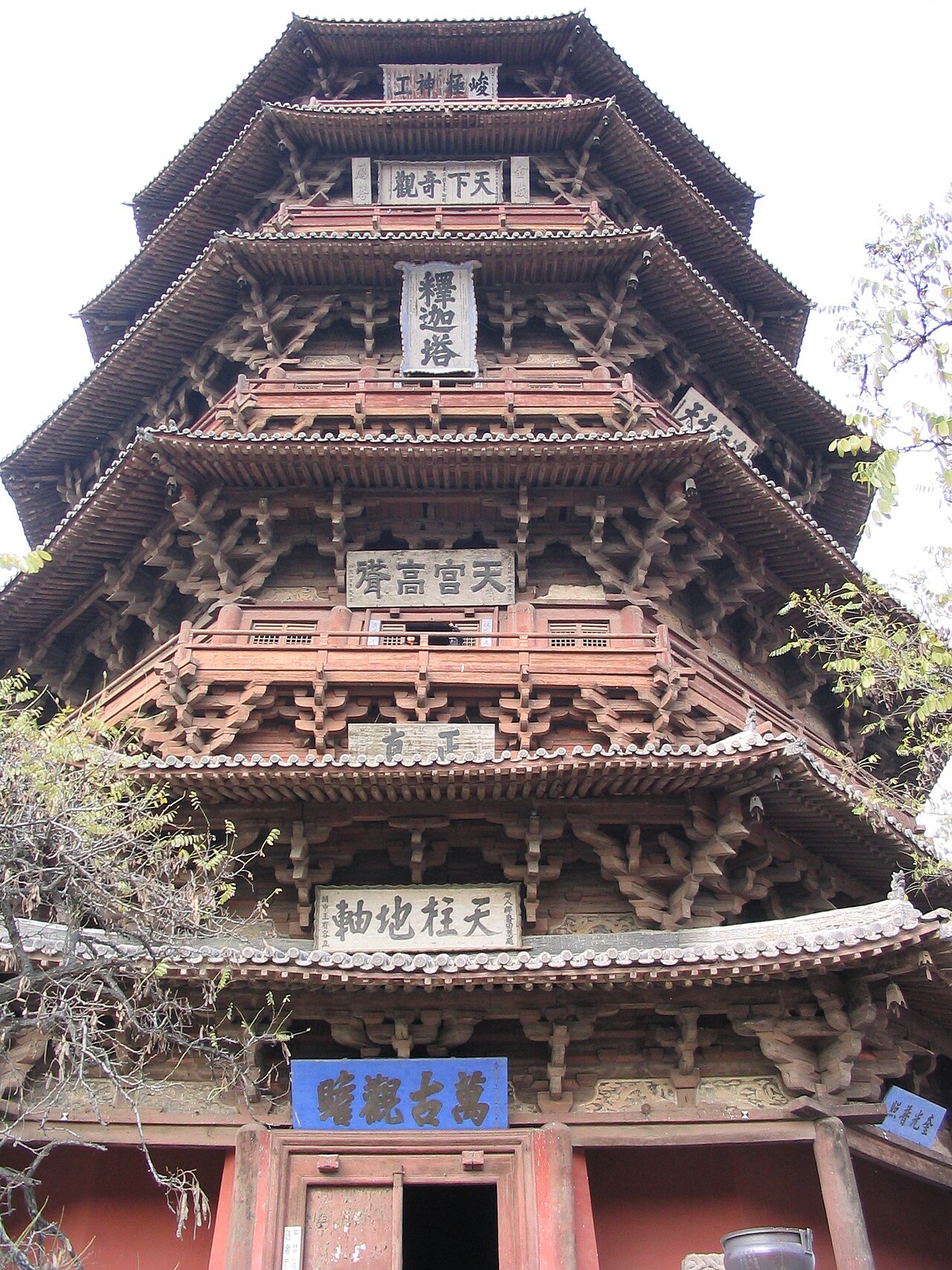The five-storey Yingxian Wooden Pagoda rising over the temple roofs