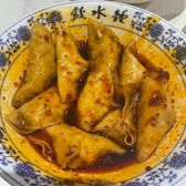 Zhong dumplings in a blue-and-white bowl under sweet garlic soy