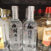 Bottles of Guilin sanhua rice liquor, one of the city’s three treasures, on a shop shelf