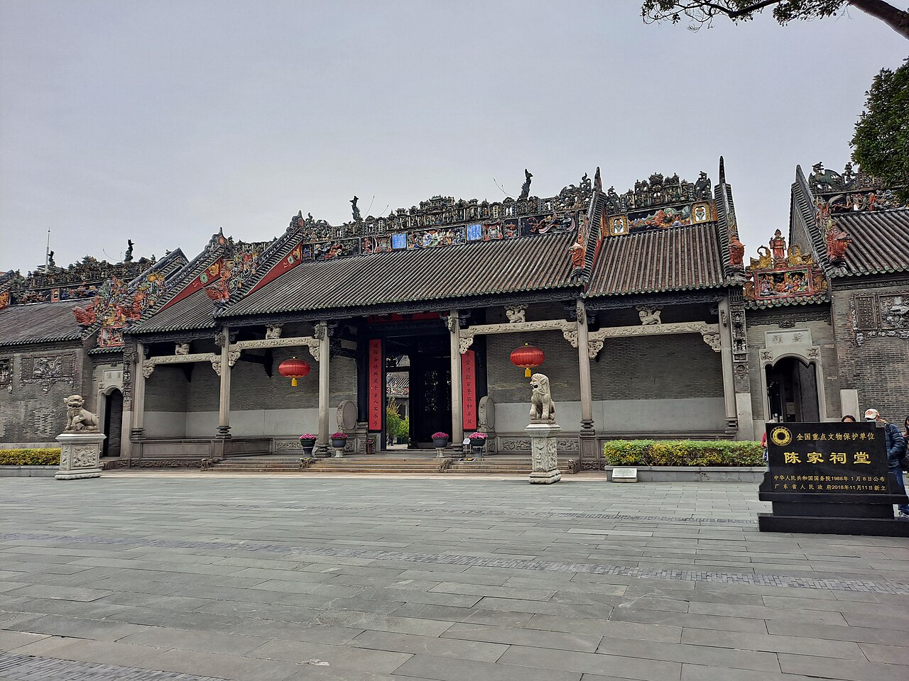 The ornamented roofline and grey brick front of the Chen Clan Academy, Guangzhou