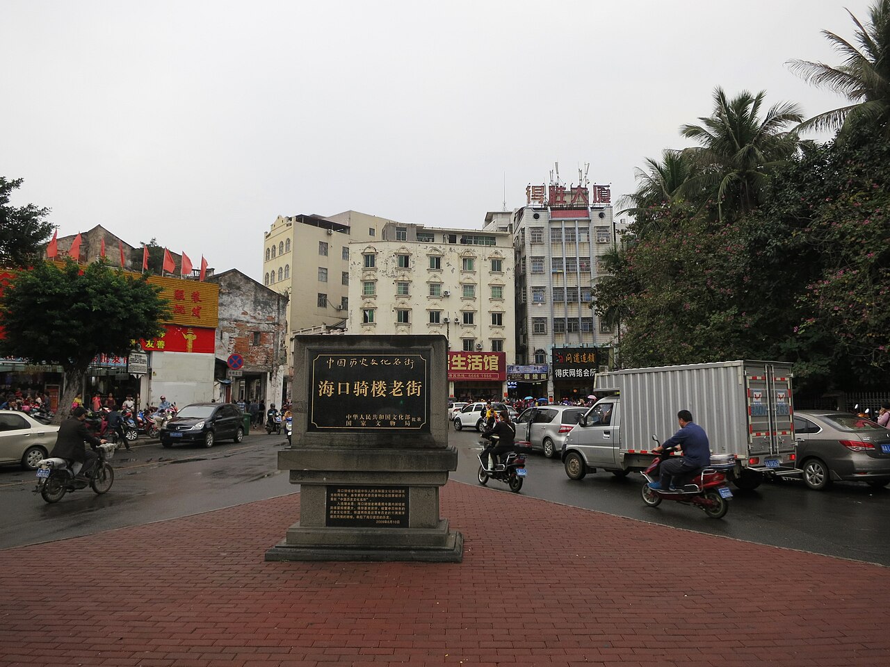 The carved stone marker of Haikou's qilou old street at the entrance to the arcade quarter.