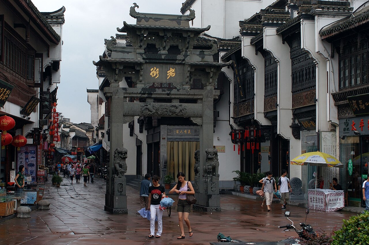 The stone paifang gate and shopfronts of Tunxi Old Street