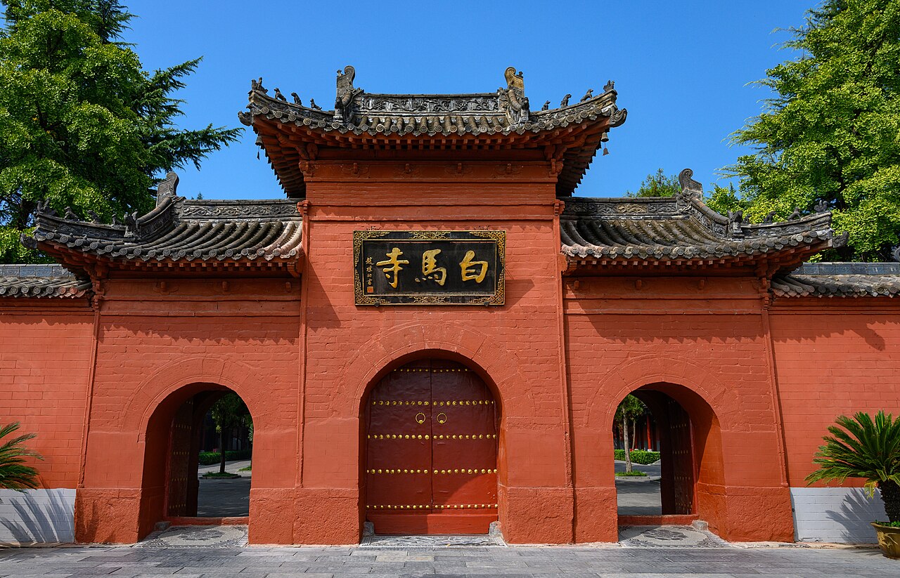 White Horse Temple, Luoyang
