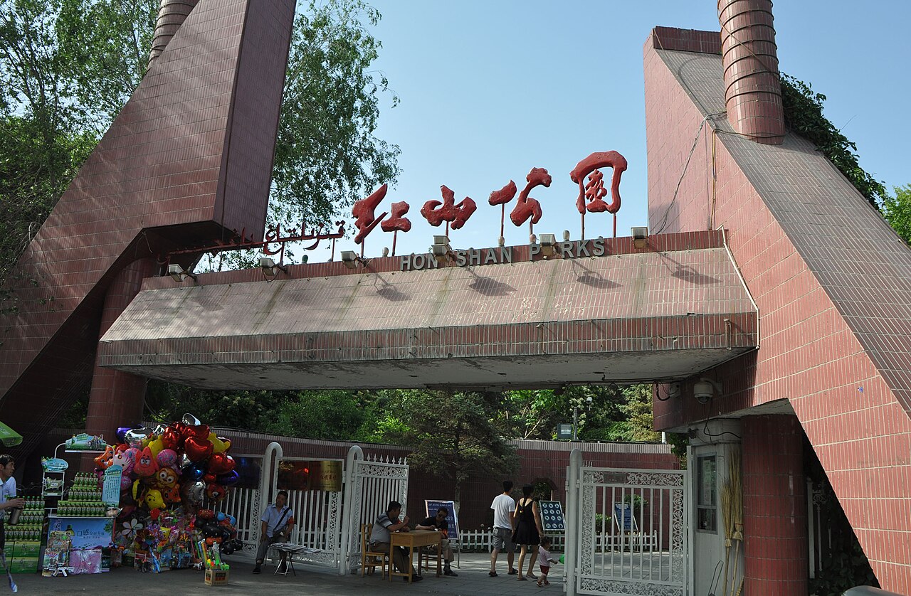 The gate of Hongshan Park in central Urumqi