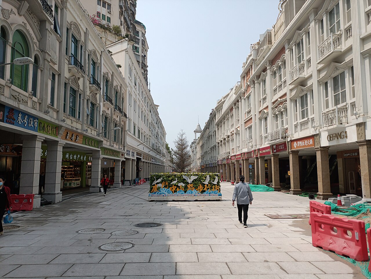 The arcaded pedestrian street of Zhongshan Road, Xiamen