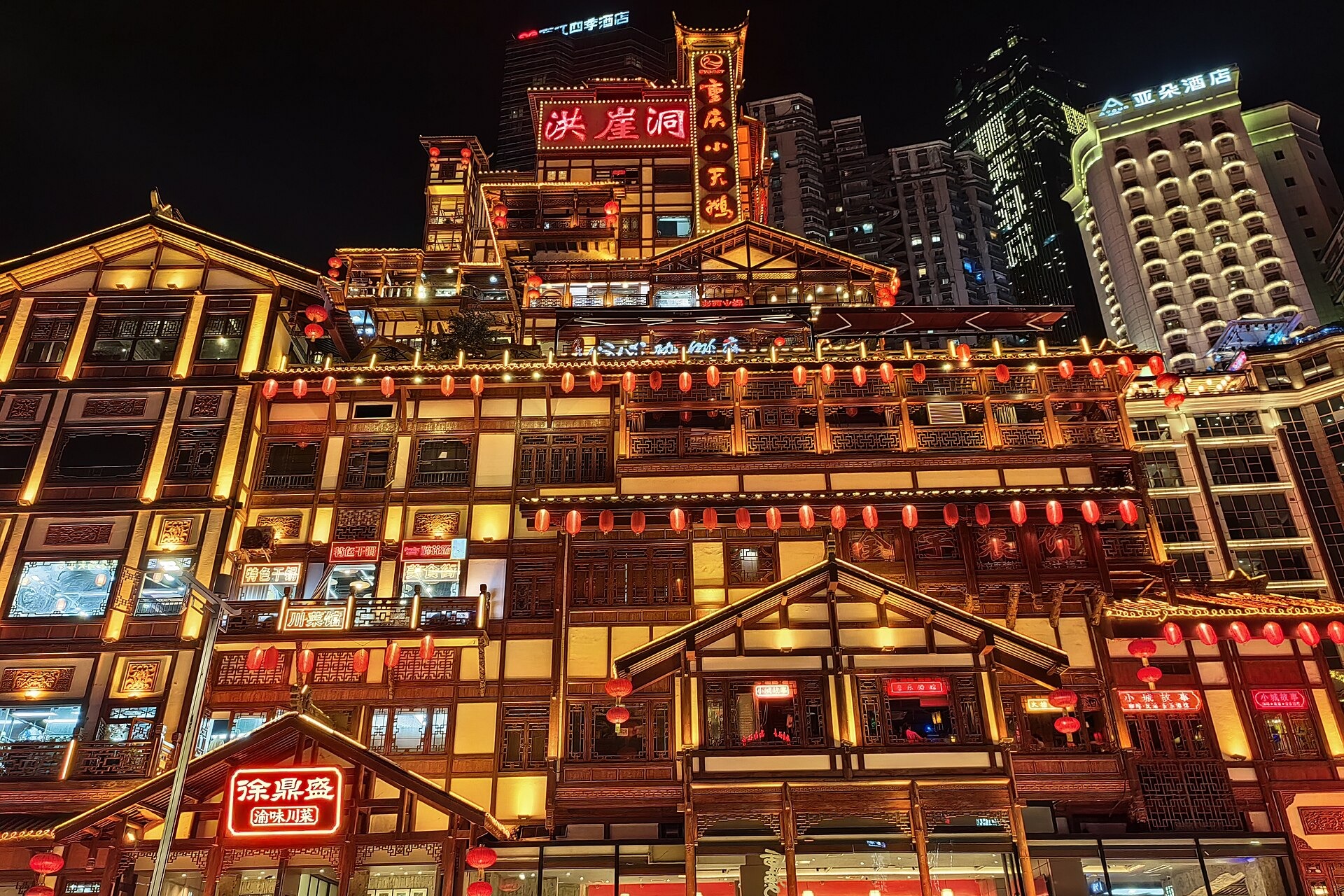 Hongyadong stilt-house complex in Chongqing, floodlit at night