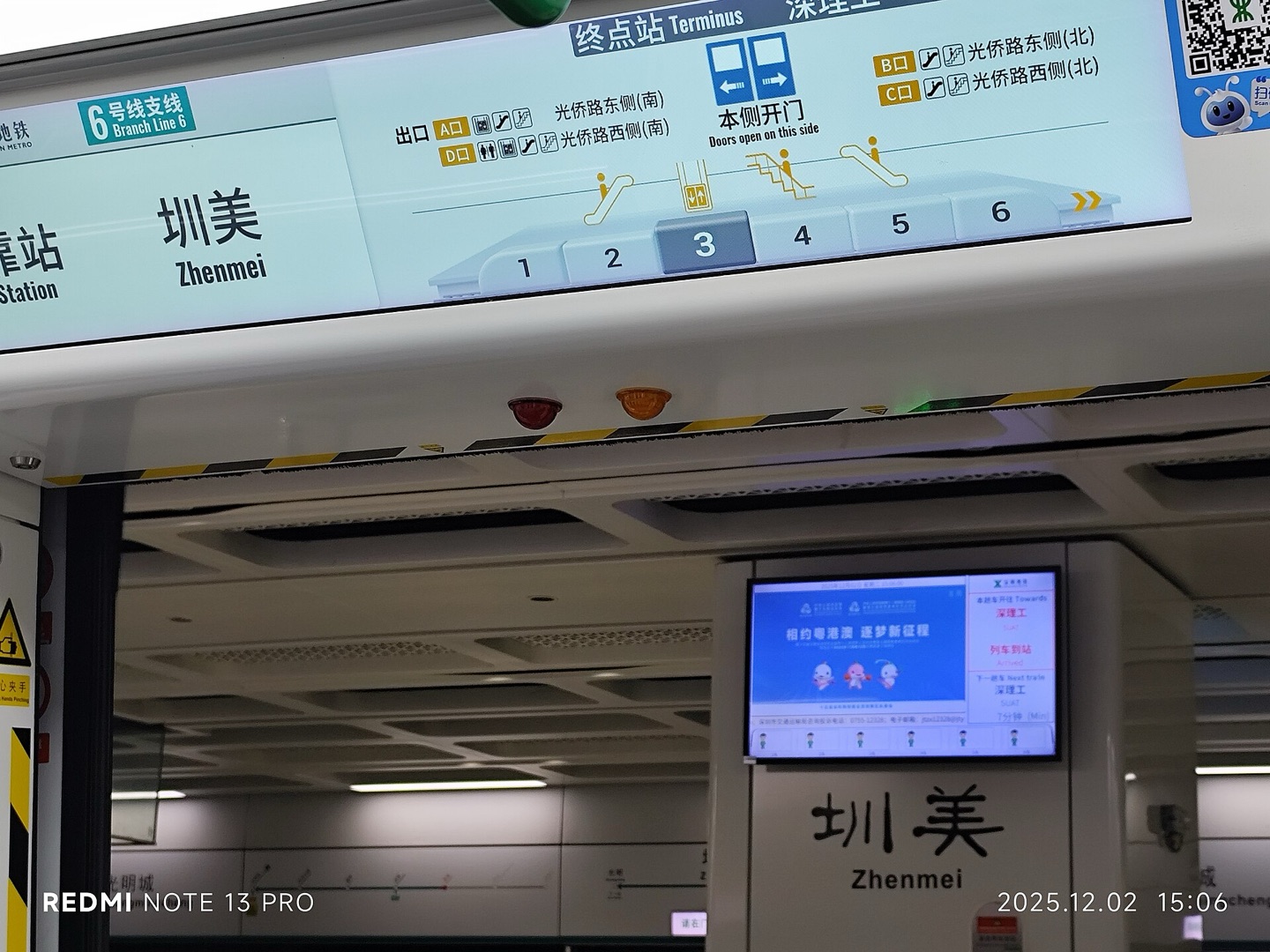 Shenzhen's metro — 18 lines, 635 km, 400+ stations in 2026 — is what makes a five-day route possible. Photo: GWALOONG MWUANOOU / CC0
